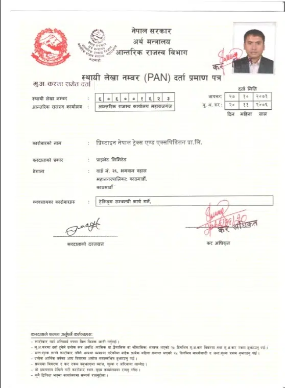 PAN Number Document